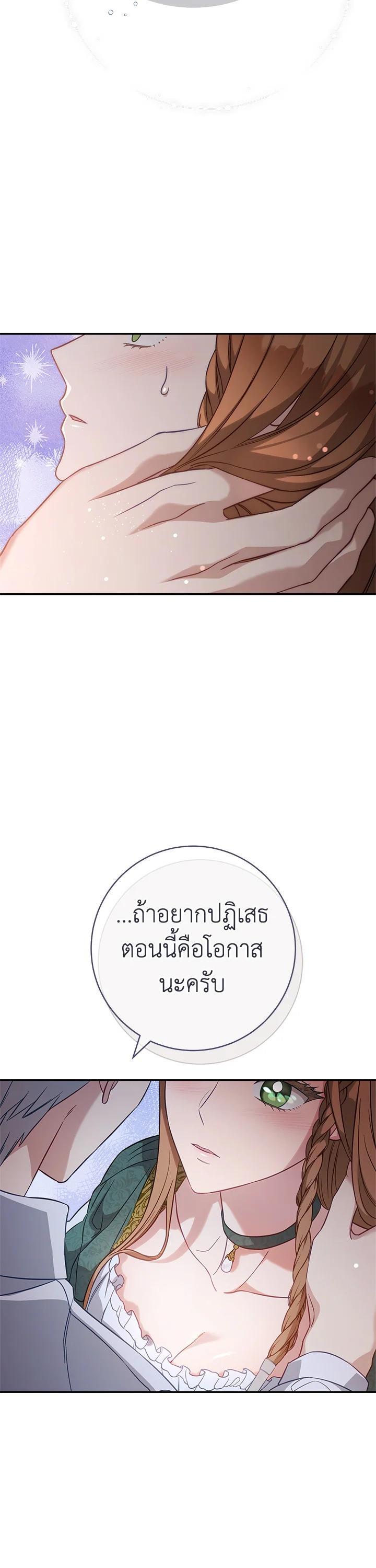 Manga-lc-com อ่านมังงะ อ่านการ์ตูน ออนไลน์ ฟรี Marriage of Convenience ตอนที่ 1 2 3 4 5 6 7 8 9 10 11 12 13 14 ฟรี ไม่มีโฆษณา Manga-lc - อ่าน มังงะ อ่าน การ์ตูน ออนไลน์ อ่านมังงะ ฟรี