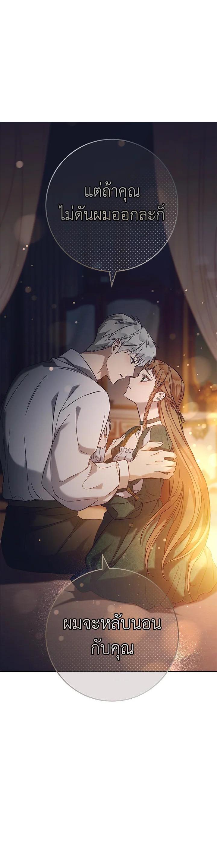 Manga-lc-com อ่านมังงะ อ่านการ์ตูน ออนไลน์ ฟรี Marriage of Convenience ตอนที่ 1 2 3 4 5 6 7 8 9 10 11 12 13 14 ฟรี ไม่มีโฆษณา Manga-lc - อ่าน มังงะ อ่าน การ์ตูน ออนไลน์ อ่านมังงะ ฟรี