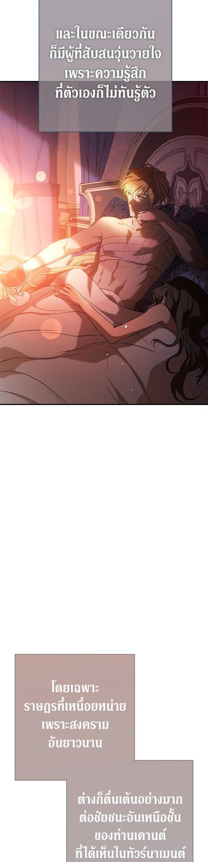 Manga-lc-com อ่านมังงะ อ่านการ์ตูน ออนไลน์ ฟรี Marriage of Convenience ตอนที่ 1 2 3 4 5 6 7 8 9 10 11 12 13 14 ฟรี ไม่มีโฆษณา Manga-lc - อ่าน มังงะ อ่าน การ์ตูน ออนไลน์ อ่านมังงะ ฟรี