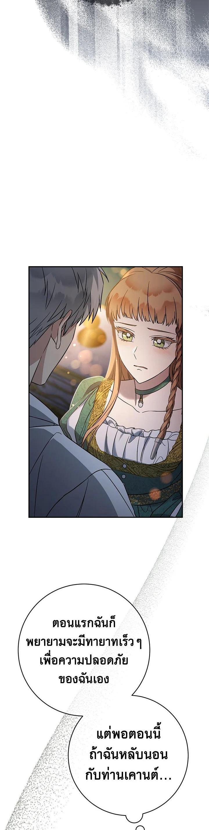 Manga-lc-com อ่านมังงะ อ่านการ์ตูน ออนไลน์ ฟรี Marriage of Convenience ตอนที่ 1 2 3 4 5 6 7 8 9 10 11 12 13 14 ฟรี ไม่มีโฆษณา Manga-lc - อ่าน มังงะ อ่าน การ์ตูน ออนไลน์ อ่านมังงะ ฟรี