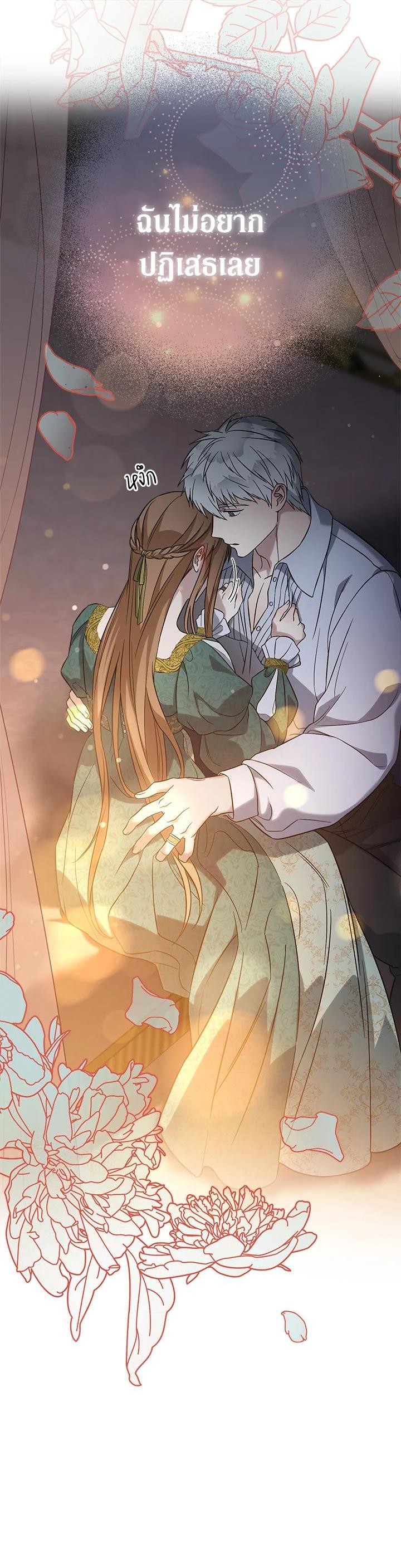 Manga-lc-com อ่านมังงะ อ่านการ์ตูน ออนไลน์ ฟรี Marriage of Convenience ตอนที่ 1 2 3 4 5 6 7 8 9 10 11 12 13 14 ฟรี ไม่มีโฆษณา Manga-lc - อ่าน มังงะ อ่าน การ์ตูน ออนไลน์ อ่านมังงะ ฟรี