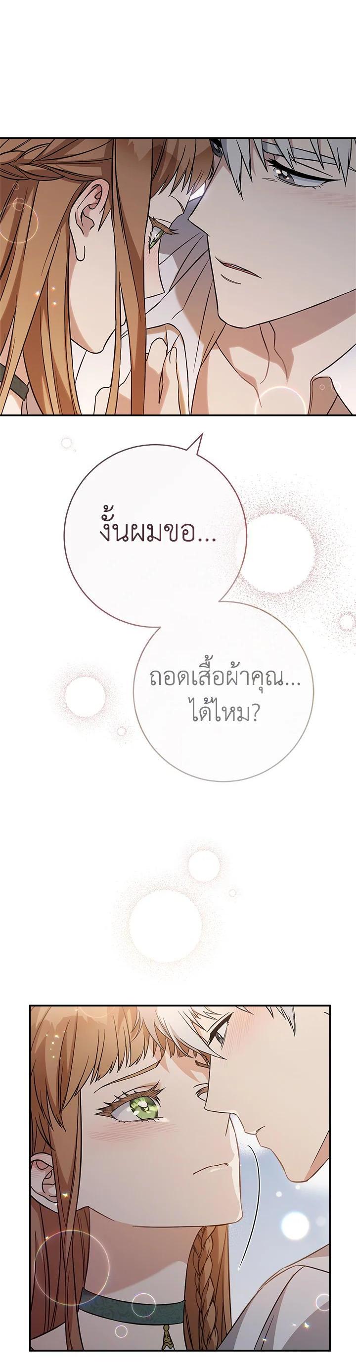 Manga-lc-com อ่านมังงะ อ่านการ์ตูน ออนไลน์ ฟรี Marriage of Convenience ตอนที่ 1 2 3 4 5 6 7 8 9 10 11 12 13 14 ฟรี ไม่มีโฆษณา Manga-lc - อ่าน มังงะ อ่าน การ์ตูน ออนไลน์ อ่านมังงะ ฟรี