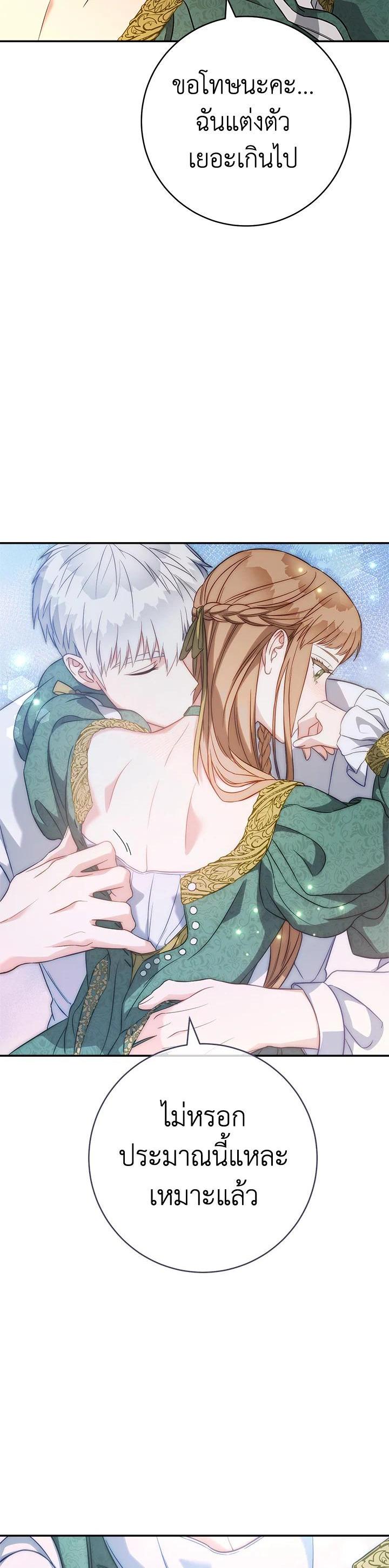 Manga-lc-com อ่านมังงะ อ่านการ์ตูน ออนไลน์ ฟรี Marriage of Convenience ตอนที่ 1 2 3 4 5 6 7 8 9 10 11 12 13 14 ฟรี ไม่มีโฆษณา Manga-lc - อ่าน มังงะ อ่าน การ์ตูน ออนไลน์ อ่านมังงะ ฟรี