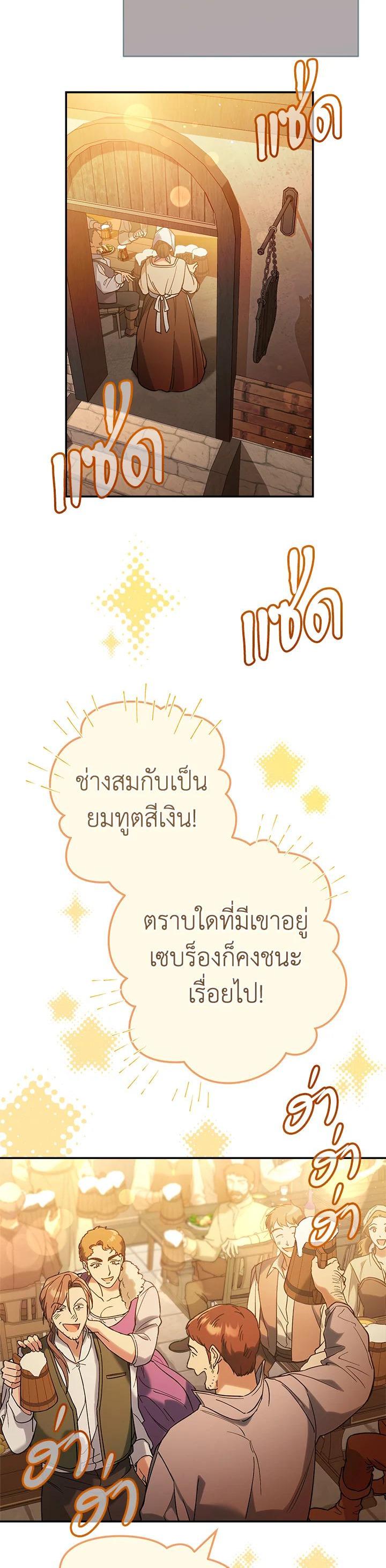 Manga-lc-com อ่านมังงะ อ่านการ์ตูน ออนไลน์ ฟรี Marriage of Convenience ตอนที่ 1 2 3 4 5 6 7 8 9 10 11 12 13 14 ฟรี ไม่มีโฆษณา Manga-lc - อ่าน มังงะ อ่าน การ์ตูน ออนไลน์ อ่านมังงะ ฟรี