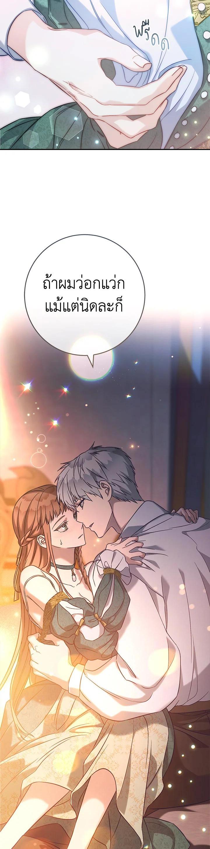 Manga-lc-com อ่านมังงะ อ่านการ์ตูน ออนไลน์ ฟรี Marriage of Convenience ตอนที่ 1 2 3 4 5 6 7 8 9 10 11 12 13 14 ฟรี ไม่มีโฆษณา Manga-lc - อ่าน มังงะ อ่าน การ์ตูน ออนไลน์ อ่านมังงะ ฟรี