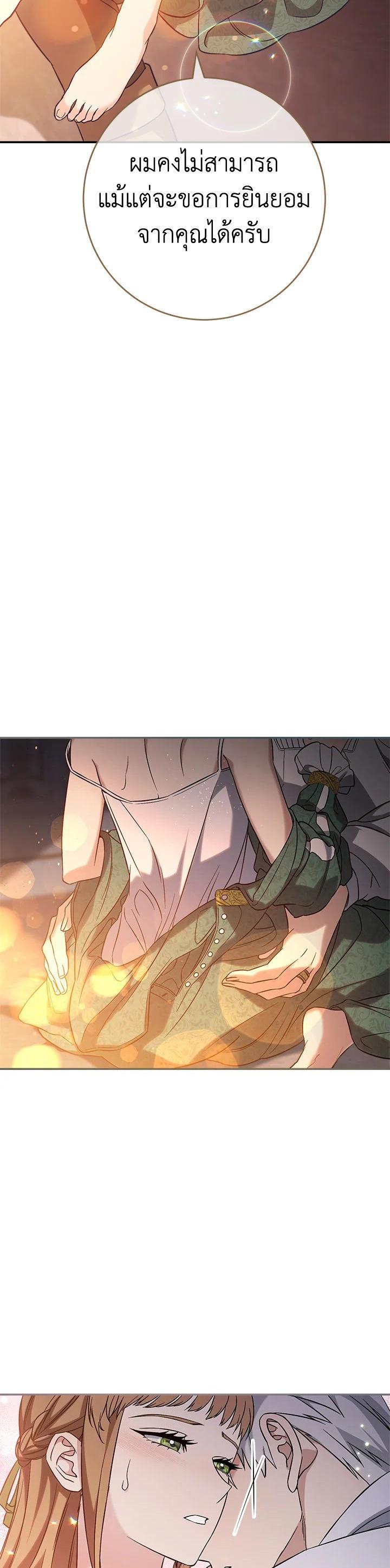 Manga-lc-com อ่านมังงะ อ่านการ์ตูน ออนไลน์ ฟรี Marriage of Convenience ตอนที่ 1 2 3 4 5 6 7 8 9 10 11 12 13 14 ฟรี ไม่มีโฆษณา Manga-lc - อ่าน มังงะ อ่าน การ์ตูน ออนไลน์ อ่านมังงะ ฟรี