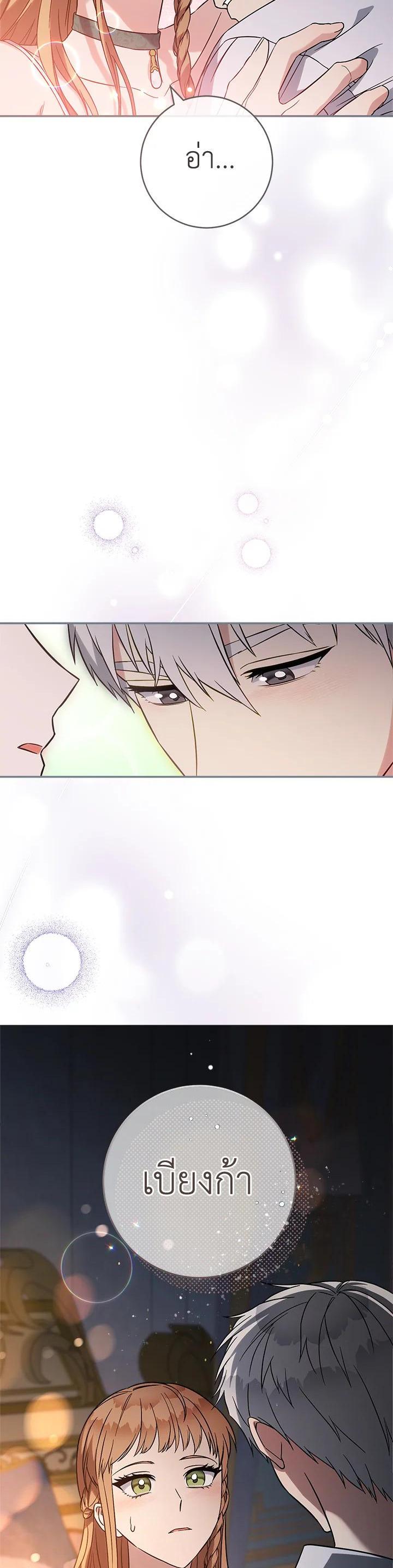 Manga-lc-com อ่านมังงะ อ่านการ์ตูน ออนไลน์ ฟรี Marriage of Convenience ตอนที่ 1 2 3 4 5 6 7 8 9 10 11 12 13 14 ฟรี ไม่มีโฆษณา Manga-lc - อ่าน มังงะ อ่าน การ์ตูน ออนไลน์ อ่านมังงะ ฟรี
