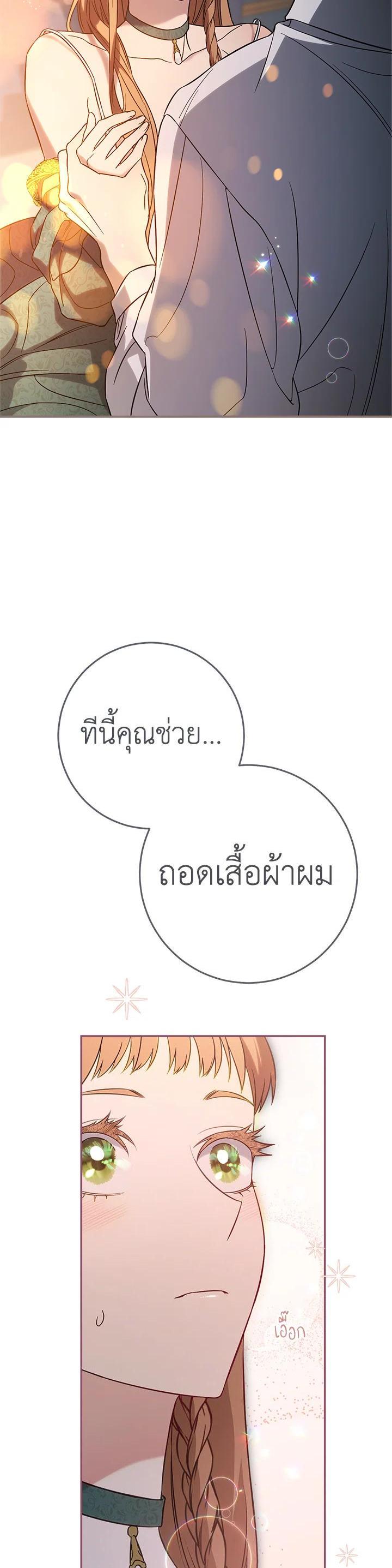 Manga-lc-com อ่านมังงะ อ่านการ์ตูน ออนไลน์ ฟรี Marriage of Convenience ตอนที่ 1 2 3 4 5 6 7 8 9 10 11 12 13 14 ฟรี ไม่มีโฆษณา Manga-lc - อ่าน มังงะ อ่าน การ์ตูน ออนไลน์ อ่านมังงะ ฟรี