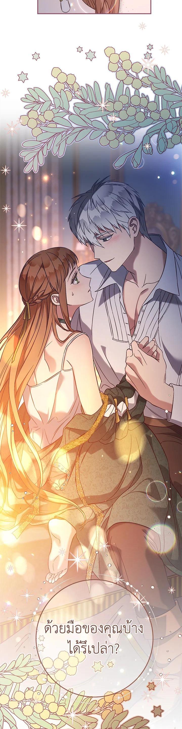 Manga-lc-com อ่านมังงะ อ่านการ์ตูน ออนไลน์ ฟรี Marriage of Convenience ตอนที่ 1 2 3 4 5 6 7 8 9 10 11 12 13 14 ฟรี ไม่มีโฆษณา Manga-lc - อ่าน มังงะ อ่าน การ์ตูน ออนไลน์ อ่านมังงะ ฟรี