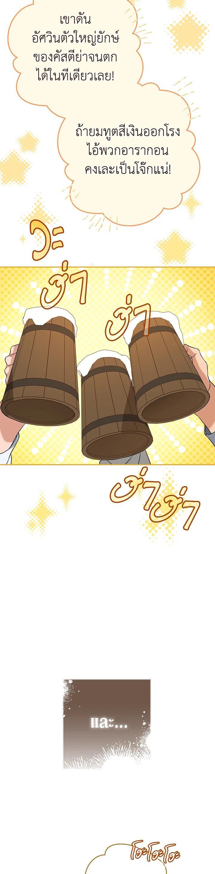 Manga-lc-com อ่านมังงะ อ่านการ์ตูน ออนไลน์ ฟรี Marriage of Convenience ตอนที่ 1 2 3 4 5 6 7 8 9 10 11 12 13 14 ฟรี ไม่มีโฆษณา Manga-lc - อ่าน มังงะ อ่าน การ์ตูน ออนไลน์ อ่านมังงะ ฟรี