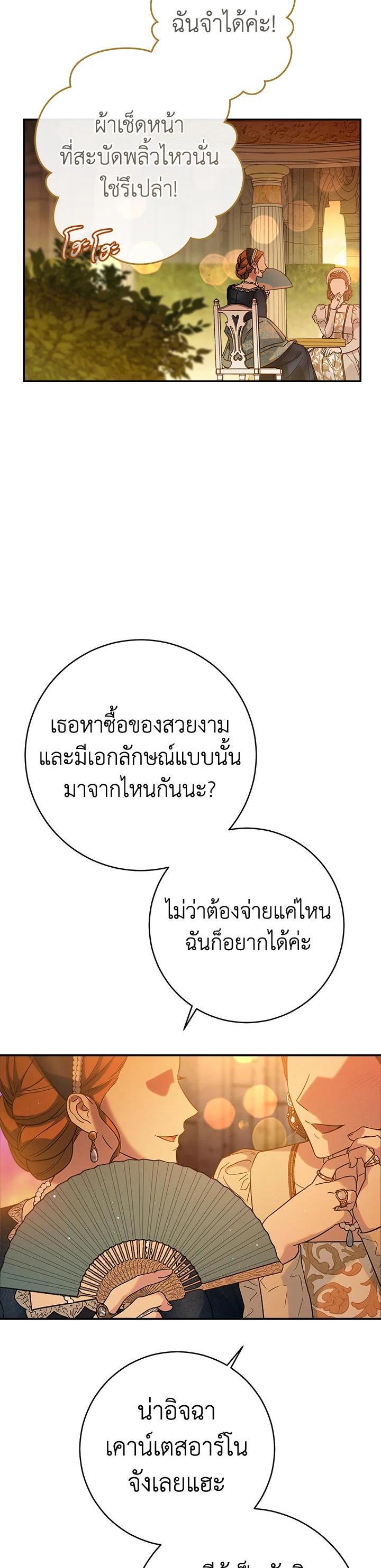 Manga-lc-com อ่านมังงะ อ่านการ์ตูน ออนไลน์ ฟรี Marriage of Convenience ตอนที่ 1 2 3 4 5 6 7 8 9 10 11 12 13 14 ฟรี ไม่มีโฆษณา Manga-lc - อ่าน มังงะ อ่าน การ์ตูน ออนไลน์ อ่านมังงะ ฟรี