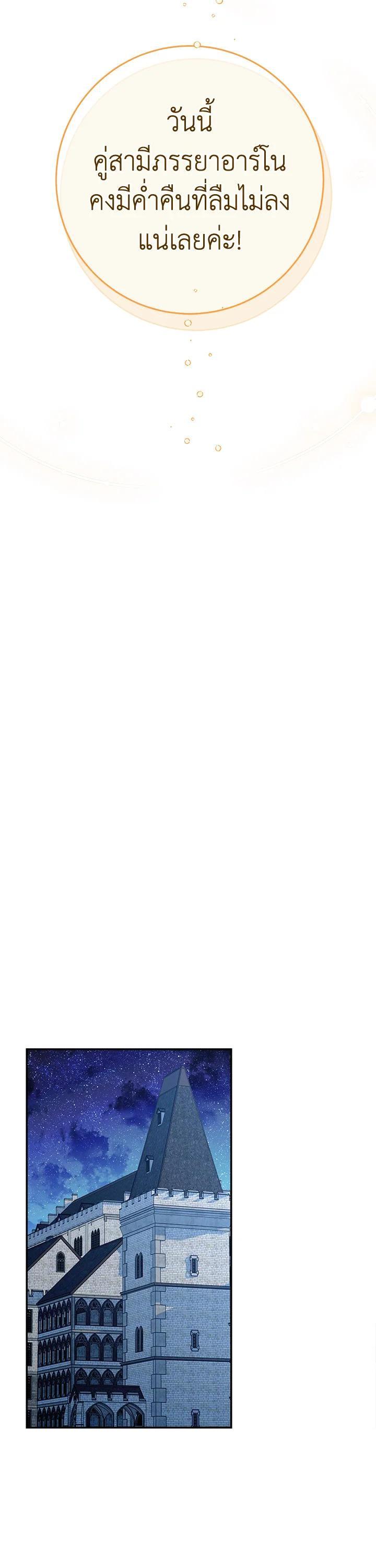 Manga-lc-com อ่านมังงะ อ่านการ์ตูน ออนไลน์ ฟรี Marriage of Convenience ตอนที่ 1 2 3 4 5 6 7 8 9 10 11 12 13 14 ฟรี ไม่มีโฆษณา Manga-lc - อ่าน มังงะ อ่าน การ์ตูน ออนไลน์ อ่านมังงะ ฟรี