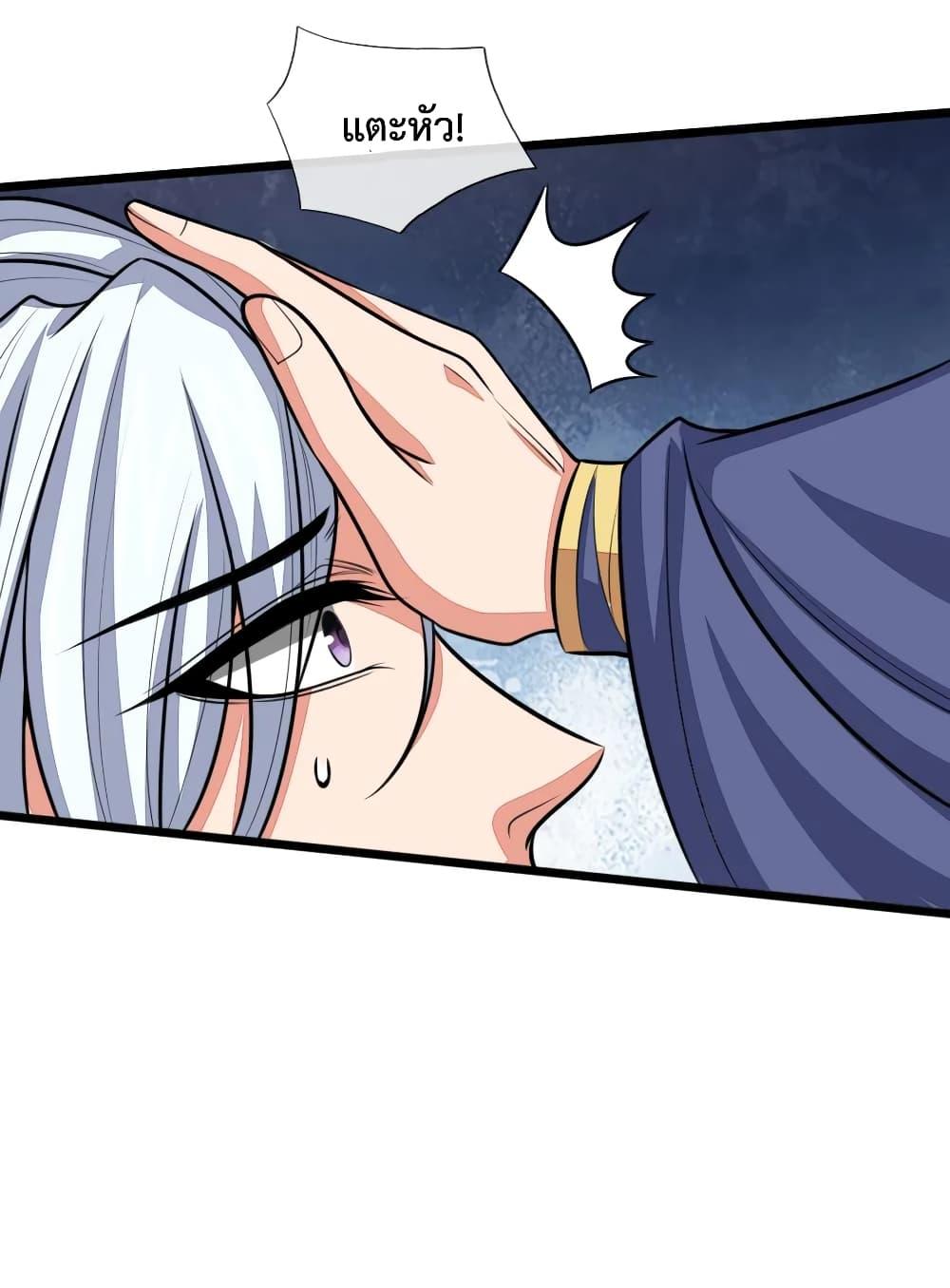 Manga-lc-com อ่านมังงะ อ่านการ์ตูน ออนไลน์ ฟรี Shenwu Tianzun ตอนที่ 1 2 3 4 5 6 7 8 9 10 11 12 13 14 ฟรี ไม่มีโฆษณา Manga-lc - อ่าน มังงะ อ่าน การ์ตูน ออนไลน์ อ่านมังงะ ฟรี