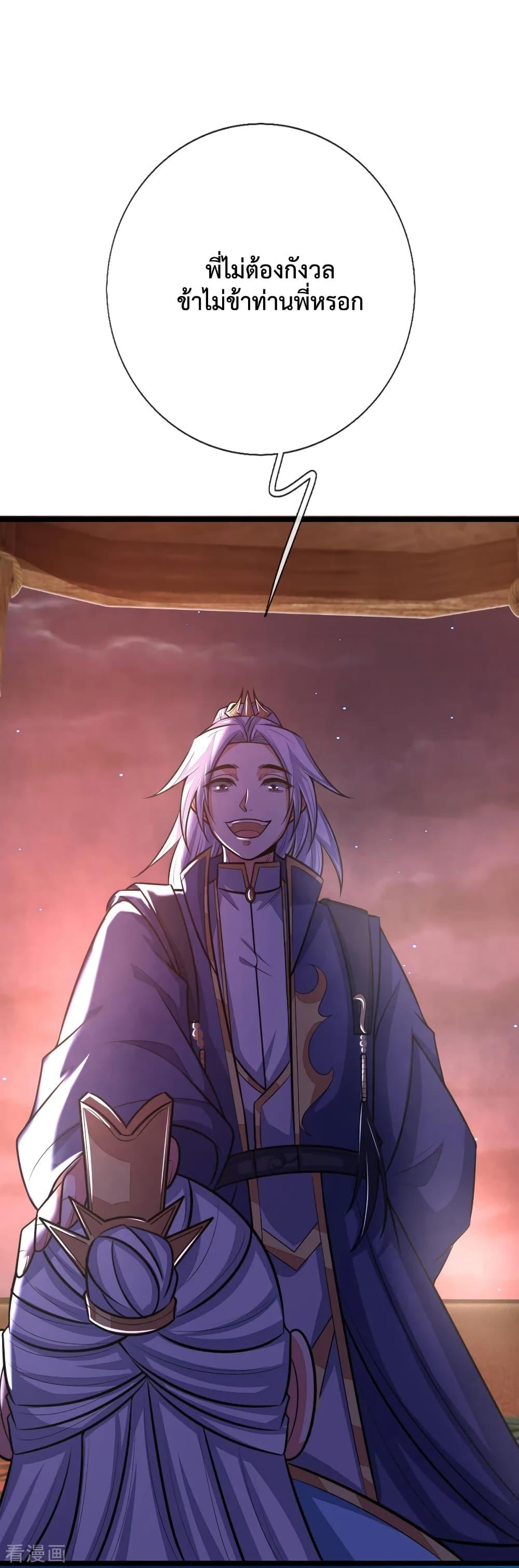 Manga-lc-com อ่านมังงะ อ่านการ์ตูน ออนไลน์ ฟรี Shenwu Tianzun ตอนที่ 1 2 3 4 5 6 7 8 9 10 11 12 13 14 ฟรี ไม่มีโฆษณา Manga-lc - อ่าน มังงะ อ่าน การ์ตูน ออนไลน์ อ่านมังงะ ฟรี