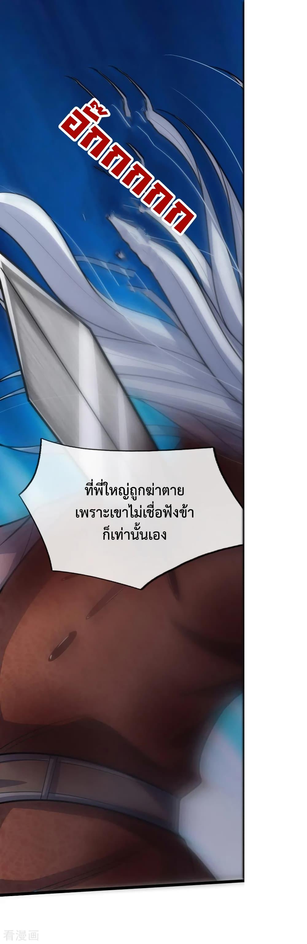 Manga-lc-com อ่านมังงะ อ่านการ์ตูน ออนไลน์ ฟรี Shenwu Tianzun ตอนที่ 1 2 3 4 5 6 7 8 9 10 11 12 13 14 ฟรี ไม่มีโฆษณา Manga-lc - อ่าน มังงะ อ่าน การ์ตูน ออนไลน์ อ่านมังงะ ฟรี