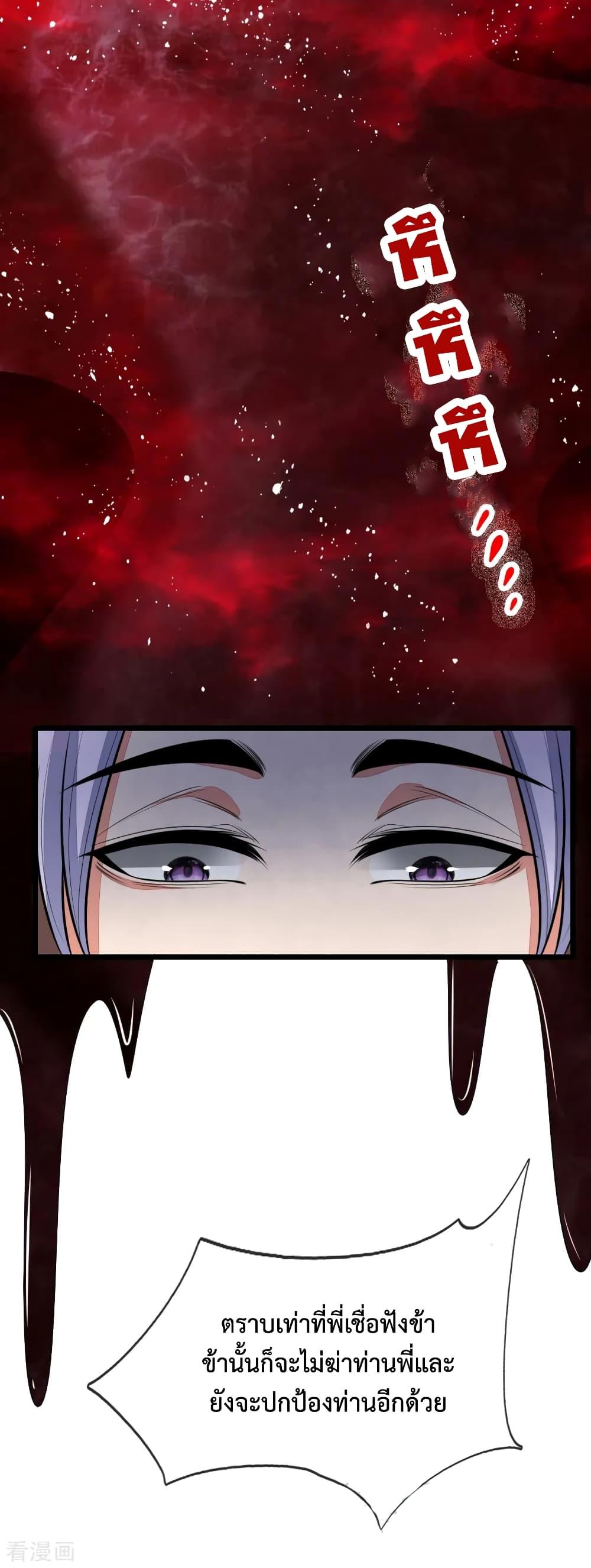 Manga-lc-com อ่านมังงะ อ่านการ์ตูน ออนไลน์ ฟรี Shenwu Tianzun ตอนที่ 1 2 3 4 5 6 7 8 9 10 11 12 13 14 ฟรี ไม่มีโฆษณา Manga-lc - อ่าน มังงะ อ่าน การ์ตูน ออนไลน์ อ่านมังงะ ฟรี