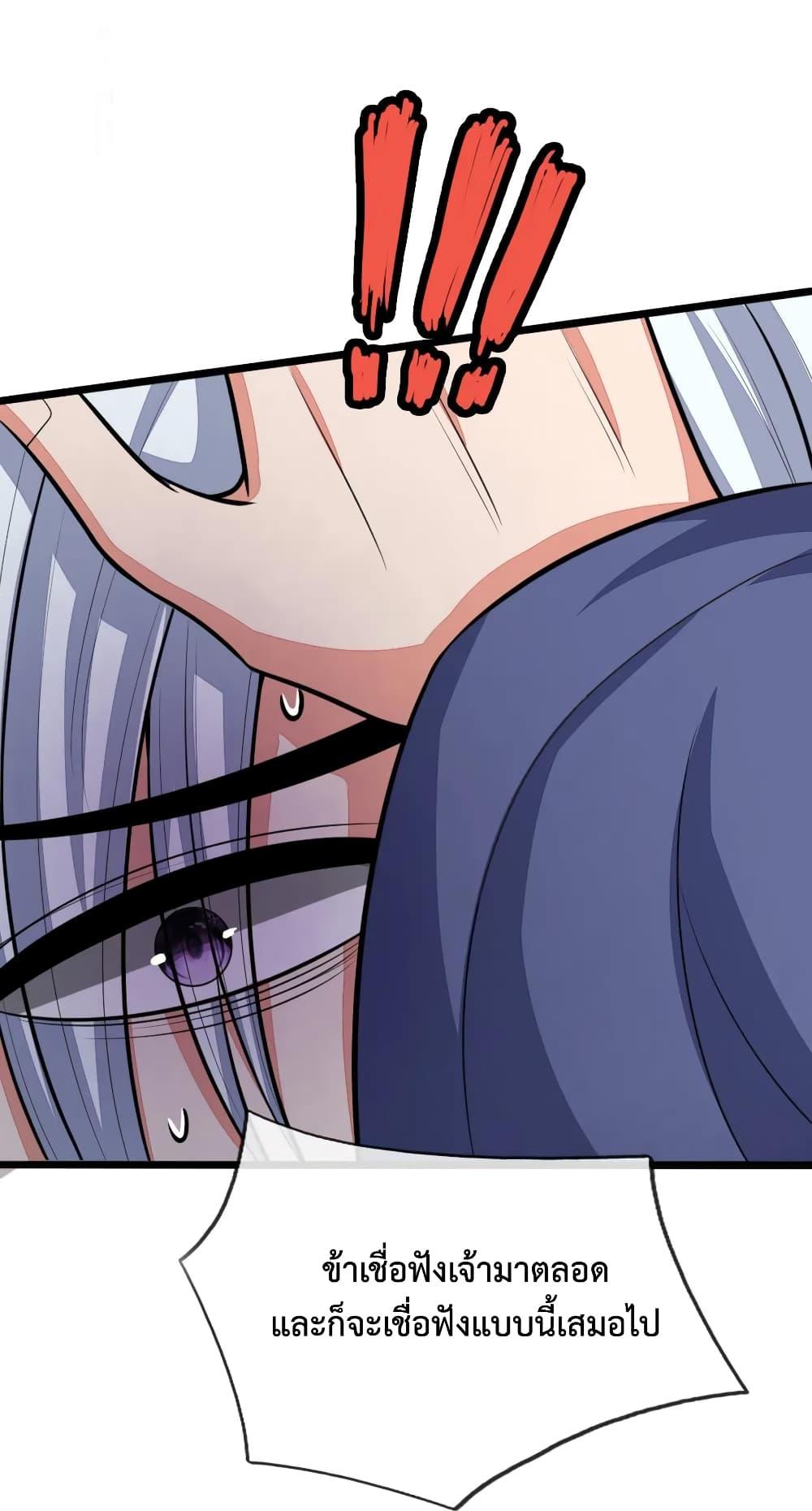 Manga-lc-com อ่านมังงะ อ่านการ์ตูน ออนไลน์ ฟรี Shenwu Tianzun ตอนที่ 1 2 3 4 5 6 7 8 9 10 11 12 13 14 ฟรี ไม่มีโฆษณา Manga-lc - อ่าน มังงะ อ่าน การ์ตูน ออนไลน์ อ่านมังงะ ฟรี