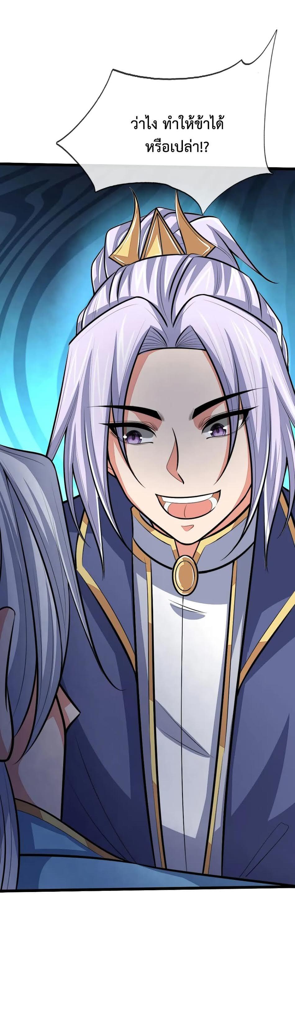 Manga-lc-com อ่านมังงะ อ่านการ์ตูน ออนไลน์ ฟรี Shenwu Tianzun ตอนที่ 1 2 3 4 5 6 7 8 9 10 11 12 13 14 ฟรี ไม่มีโฆษณา Manga-lc - อ่าน มังงะ อ่าน การ์ตูน ออนไลน์ อ่านมังงะ ฟรี