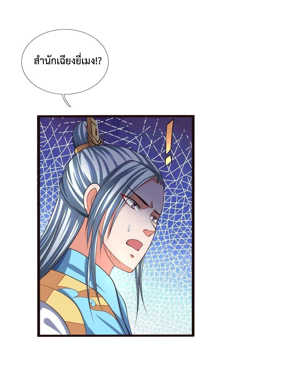 Manga-lc-com อ่านมังงะ อ่านการ์ตูน ออนไลน์ ฟรี Shenwu Tianzun ตอนที่ 1 2 3 4 5 6 7 8 9 10 11 12 13 14 ฟรี ไม่มีโฆษณา Manga-lc - อ่าน มังงะ อ่าน การ์ตูน ออนไลน์ อ่านมังงะ ฟรี