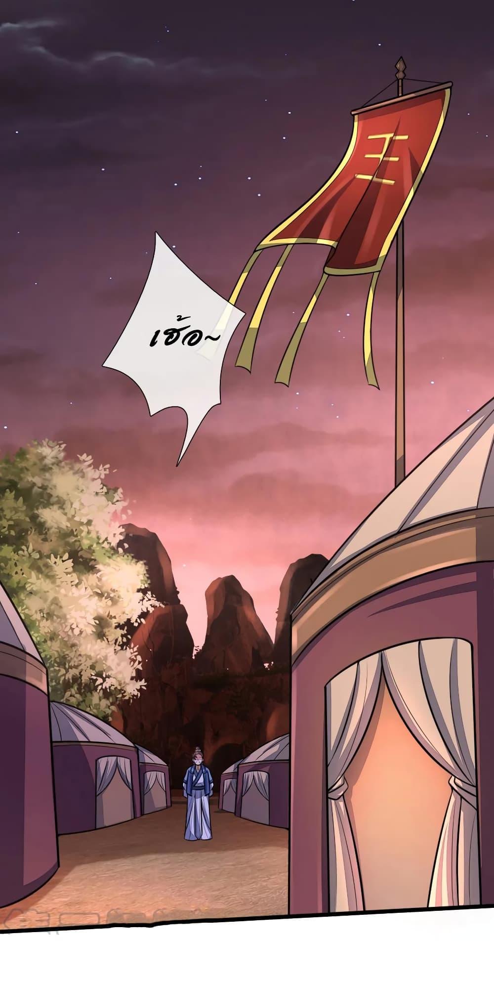 Manga-lc-com อ่านมังงะ อ่านการ์ตูน ออนไลน์ ฟรี Shenwu Tianzun ตอนที่ 1 2 3 4 5 6 7 8 9 10 11 12 13 14 ฟรี ไม่มีโฆษณา Manga-lc - อ่าน มังงะ อ่าน การ์ตูน ออนไลน์ อ่านมังงะ ฟรี