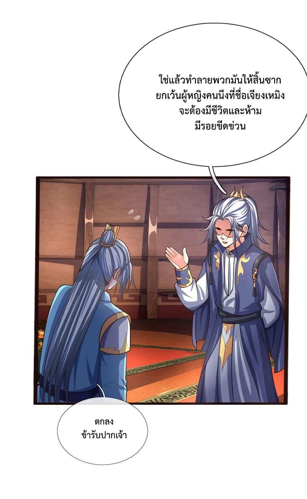 Manga-lc-com อ่านมังงะ อ่านการ์ตูน ออนไลน์ ฟรี Shenwu Tianzun ตอนที่ 1 2 3 4 5 6 7 8 9 10 11 12 13 14 ฟรี ไม่มีโฆษณา Manga-lc - อ่าน มังงะ อ่าน การ์ตูน ออนไลน์ อ่านมังงะ ฟรี