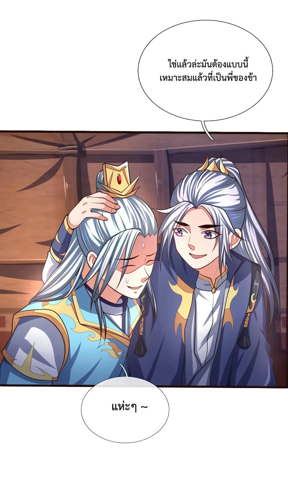 Manga-lc-com อ่านมังงะ อ่านการ์ตูน ออนไลน์ ฟรี Shenwu Tianzun ตอนที่ 1 2 3 4 5 6 7 8 9 10 11 12 13 14 ฟรี ไม่มีโฆษณา Manga-lc - อ่าน มังงะ อ่าน การ์ตูน ออนไลน์ อ่านมังงะ ฟรี