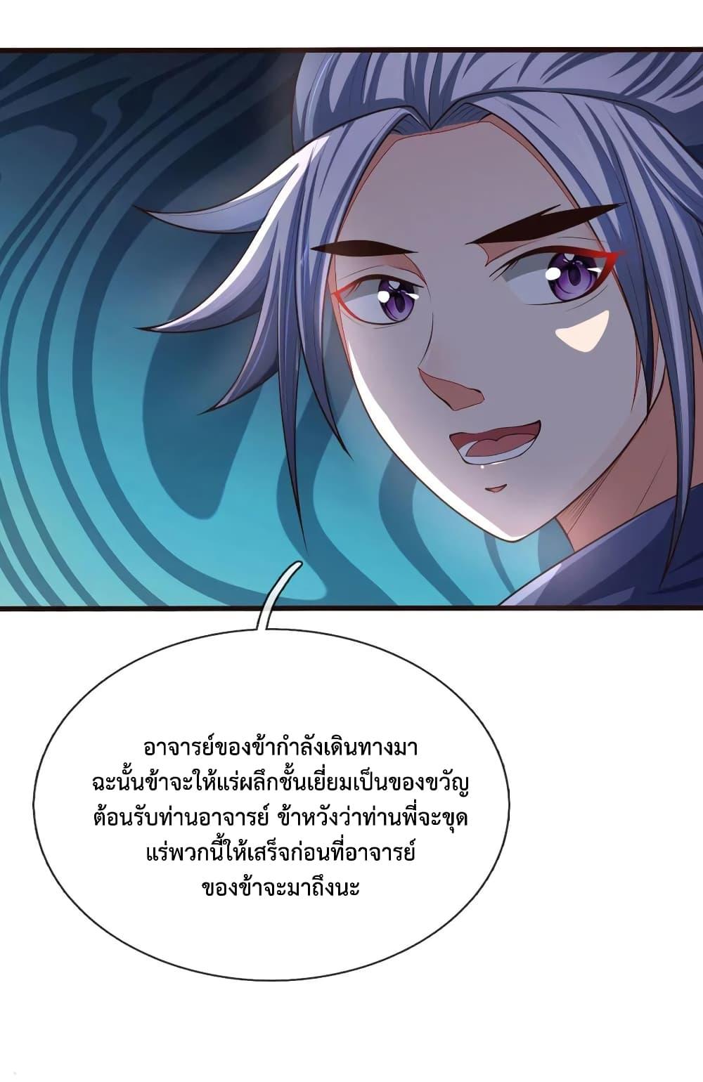 Manga-lc-com อ่านมังงะ อ่านการ์ตูน ออนไลน์ ฟรี Shenwu Tianzun ตอนที่ 1 2 3 4 5 6 7 8 9 10 11 12 13 14 ฟรี ไม่มีโฆษณา Manga-lc - อ่าน มังงะ อ่าน การ์ตูน ออนไลน์ อ่านมังงะ ฟรี