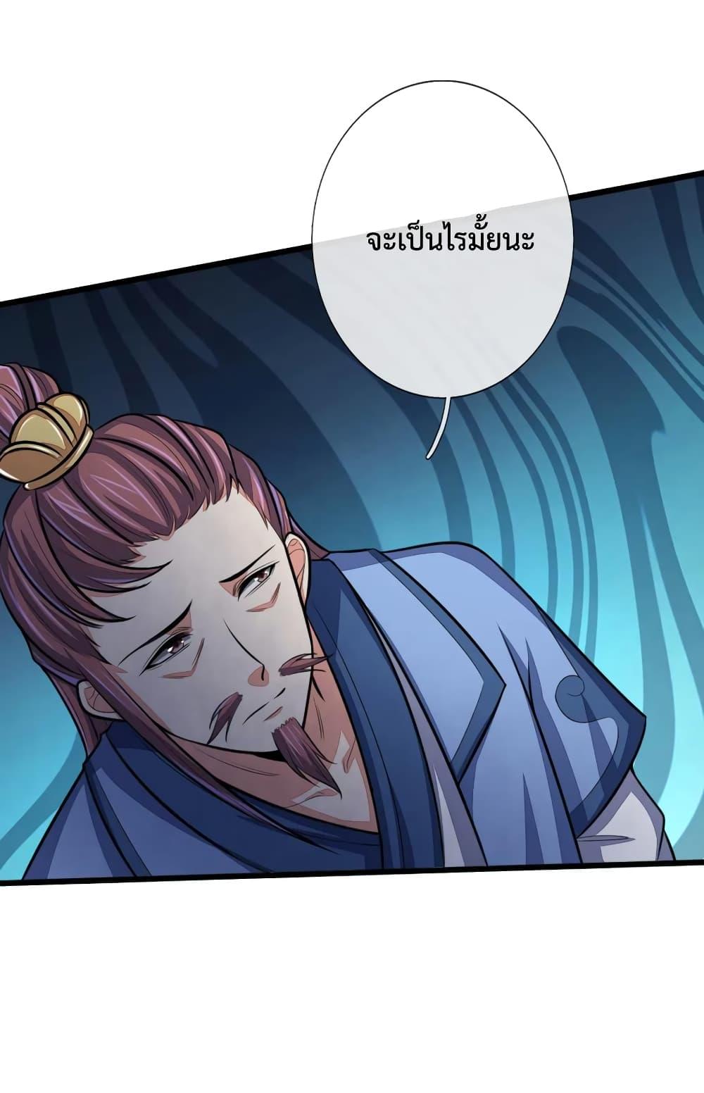 Manga-lc-com อ่านมังงะ อ่านการ์ตูน ออนไลน์ ฟรี Shenwu Tianzun ตอนที่ 1 2 3 4 5 6 7 8 9 10 11 12 13 14 ฟรี ไม่มีโฆษณา Manga-lc - อ่าน มังงะ อ่าน การ์ตูน ออนไลน์ อ่านมังงะ ฟรี