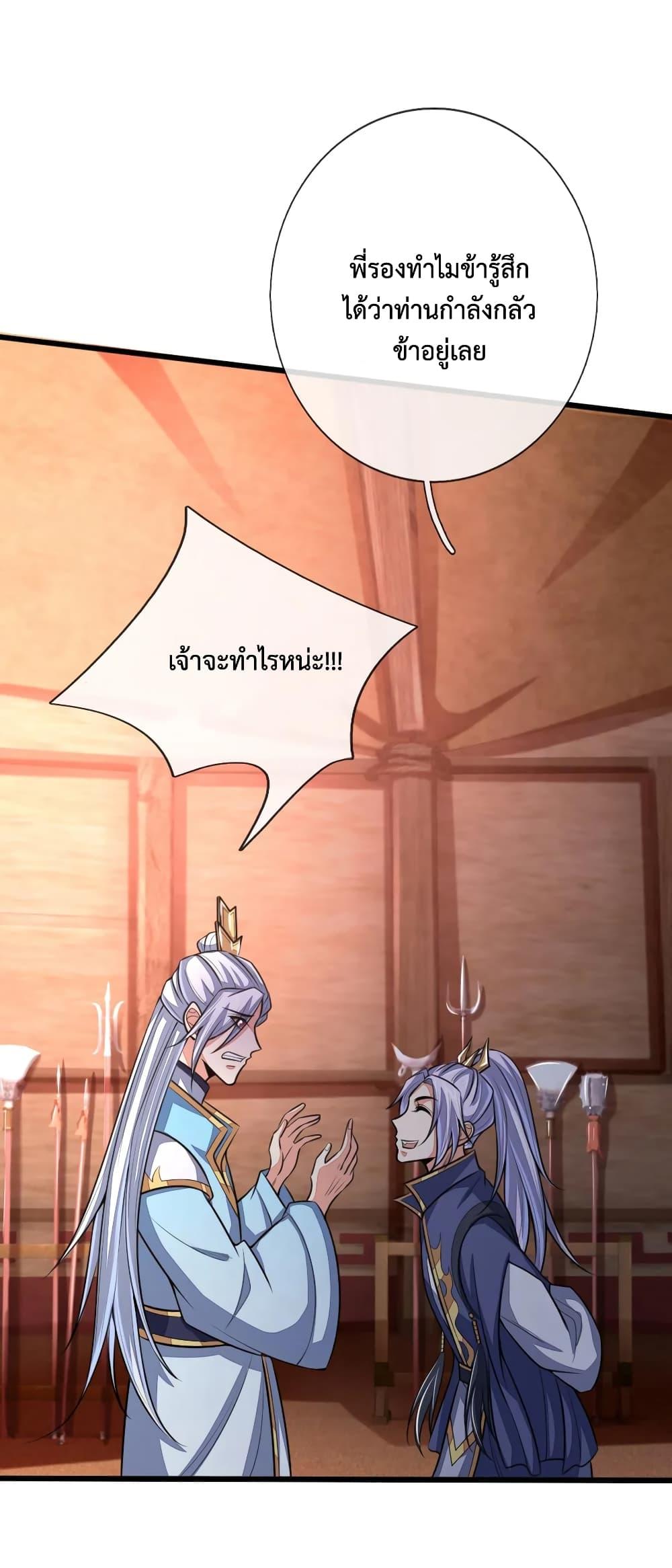 Manga-lc-com อ่านมังงะ อ่านการ์ตูน ออนไลน์ ฟรี Shenwu Tianzun ตอนที่ 1 2 3 4 5 6 7 8 9 10 11 12 13 14 ฟรี ไม่มีโฆษณา Manga-lc - อ่าน มังงะ อ่าน การ์ตูน ออนไลน์ อ่านมังงะ ฟรี