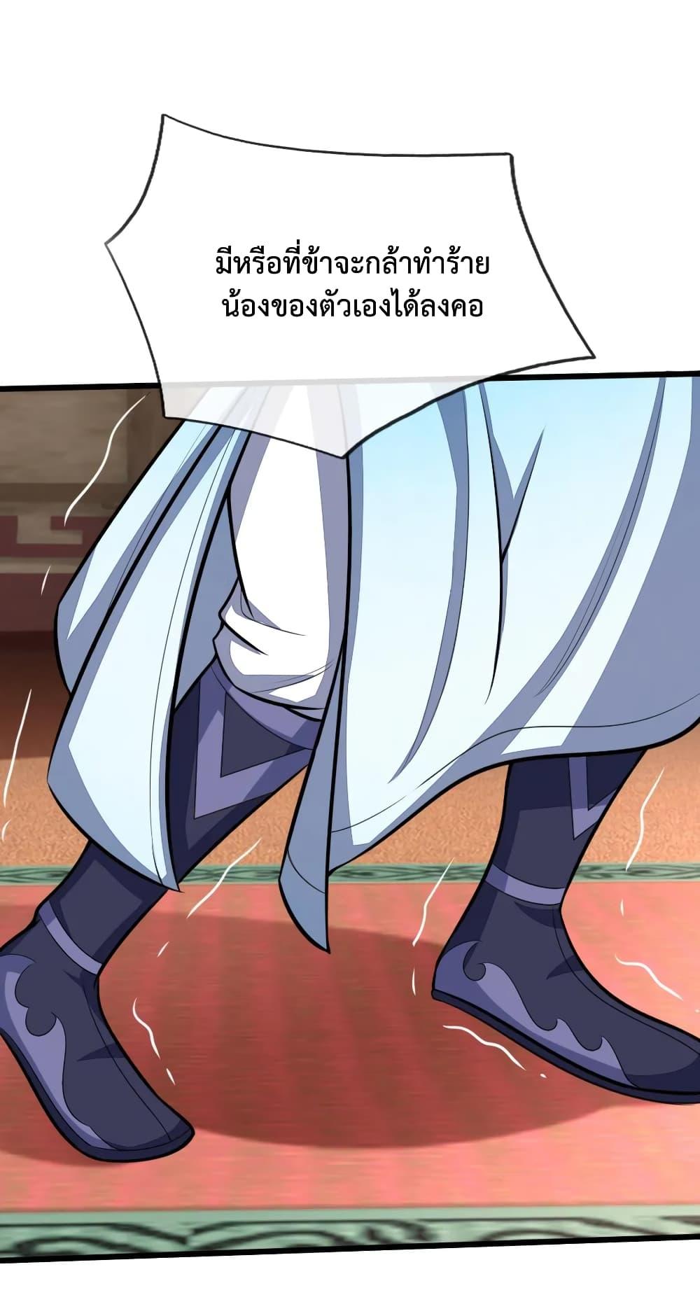 Manga-lc-com อ่านมังงะ อ่านการ์ตูน ออนไลน์ ฟรี Shenwu Tianzun ตอนที่ 1 2 3 4 5 6 7 8 9 10 11 12 13 14 ฟรี ไม่มีโฆษณา Manga-lc - อ่าน มังงะ อ่าน การ์ตูน ออนไลน์ อ่านมังงะ ฟรี