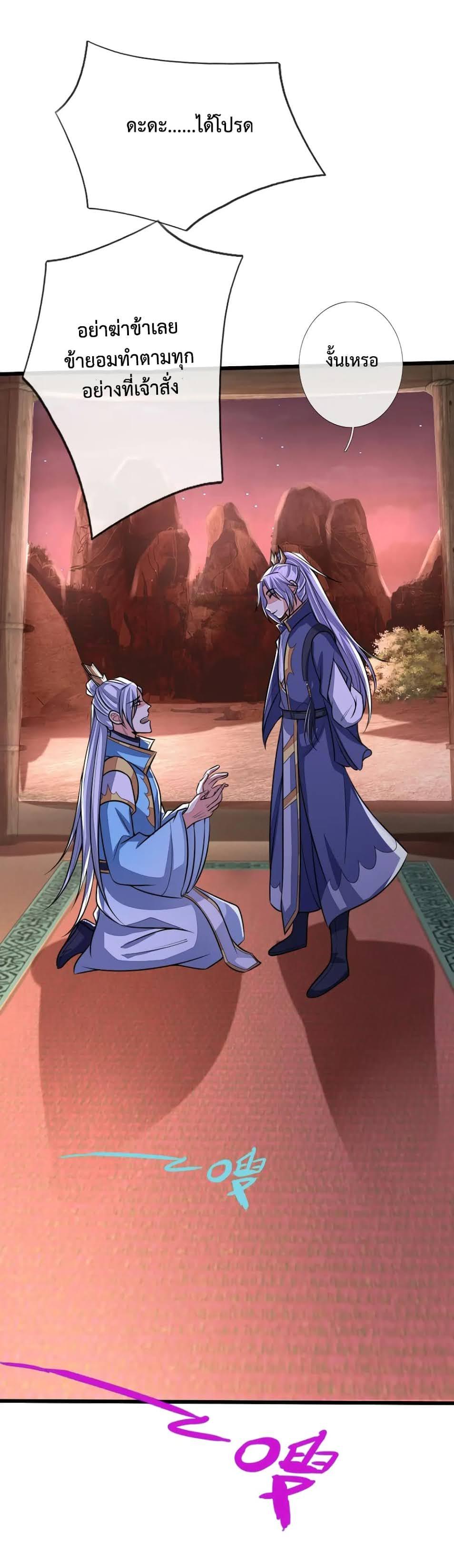 Manga-lc-com อ่านมังงะ อ่านการ์ตูน ออนไลน์ ฟรี Shenwu Tianzun ตอนที่ 1 2 3 4 5 6 7 8 9 10 11 12 13 14 ฟรี ไม่มีโฆษณา Manga-lc - อ่าน มังงะ อ่าน การ์ตูน ออนไลน์ อ่านมังงะ ฟรี