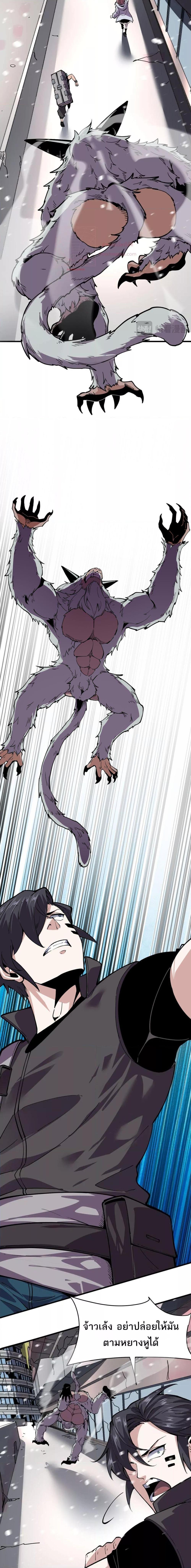 Manga-lc-com อ่านมังงะ อ่านการ์ตูน ออนไลน์ ฟรี Icanseether ตอนที่ 1 2 3 4 5 6 7 8 9 10 11 12 13 14 ฟรี ไม่มีโฆษณา Manga-lc - อ่าน มังงะ อ่าน การ์ตูน ออนไลน์ อ่านมังงะ ฟรี