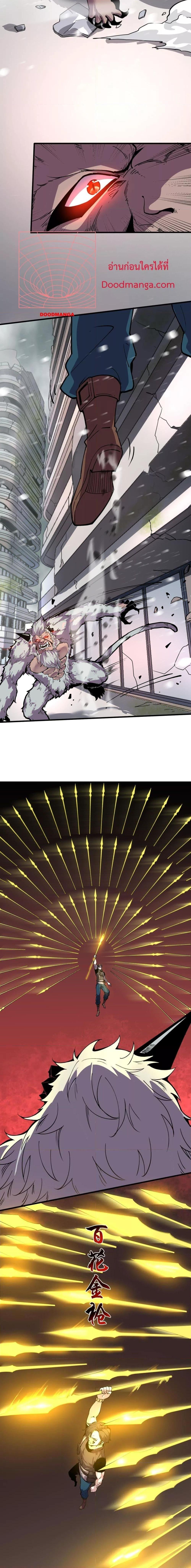 Manga-lc-com อ่านมังงะ อ่านการ์ตูน ออนไลน์ ฟรี Icanseether ตอนที่ 1 2 3 4 5 6 7 8 9 10 11 12 13 14 ฟรี ไม่มีโฆษณา Manga-lc - อ่าน มังงะ อ่าน การ์ตูน ออนไลน์ อ่านมังงะ ฟรี