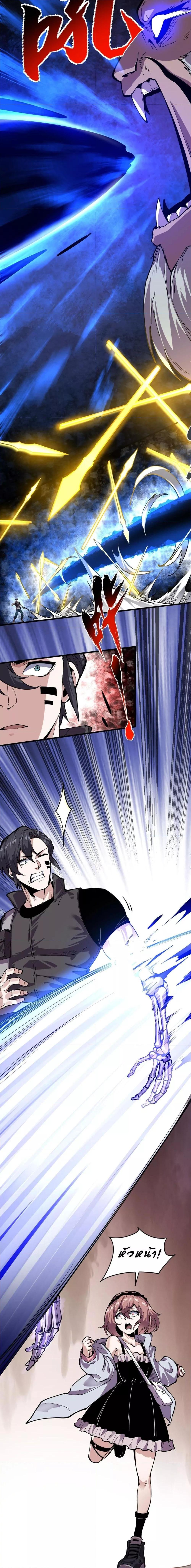 Manga-lc-com อ่านมังงะ อ่านการ์ตูน ออนไลน์ ฟรี Icanseether ตอนที่ 1 2 3 4 5 6 7 8 9 10 11 12 13 14 ฟรี ไม่มีโฆษณา Manga-lc - อ่าน มังงะ อ่าน การ์ตูน ออนไลน์ อ่านมังงะ ฟรี