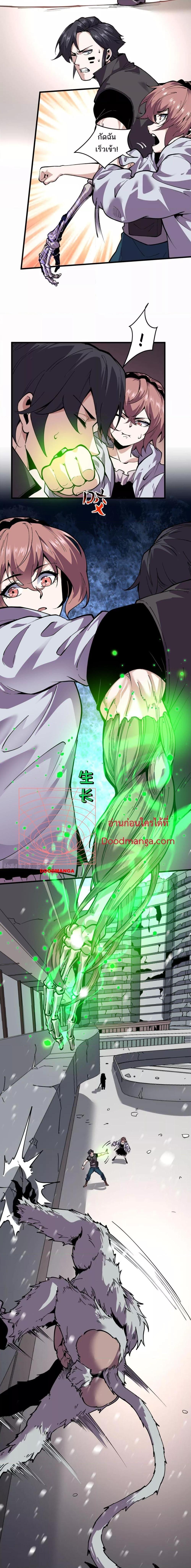 Manga-lc-com อ่านมังงะ อ่านการ์ตูน ออนไลน์ ฟรี Icanseether ตอนที่ 1 2 3 4 5 6 7 8 9 10 11 12 13 14 ฟรี ไม่มีโฆษณา Manga-lc - อ่าน มังงะ อ่าน การ์ตูน ออนไลน์ อ่านมังงะ ฟรี