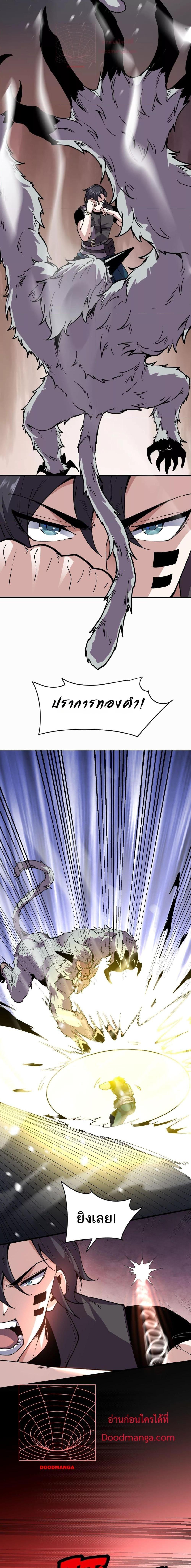 Manga-lc-com อ่านมังงะ อ่านการ์ตูน ออนไลน์ ฟรี Icanseether ตอนที่ 1 2 3 4 5 6 7 8 9 10 11 12 13 14 ฟรี ไม่มีโฆษณา Manga-lc - อ่าน มังงะ อ่าน การ์ตูน ออนไลน์ อ่านมังงะ ฟรี