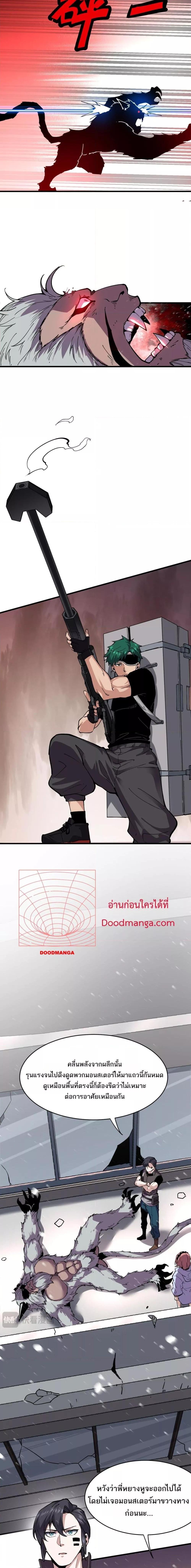 Manga-lc-com อ่านมังงะ อ่านการ์ตูน ออนไลน์ ฟรี Icanseether ตอนที่ 1 2 3 4 5 6 7 8 9 10 11 12 13 14 ฟรี ไม่มีโฆษณา Manga-lc - อ่าน มังงะ อ่าน การ์ตูน ออนไลน์ อ่านมังงะ ฟรี