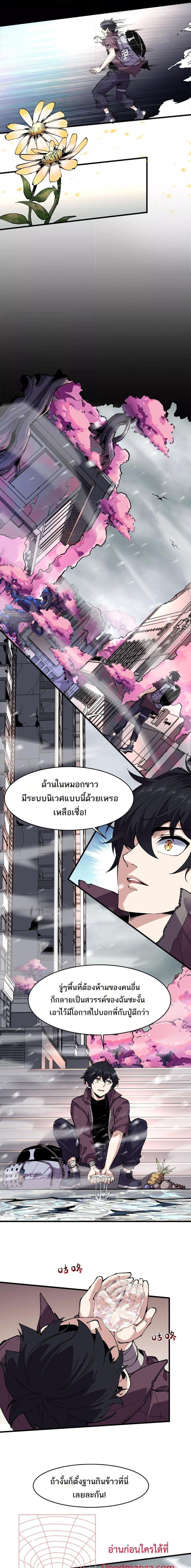Manga-lc-com อ่านมังงะ อ่านการ์ตูน ออนไลน์ ฟรี Icanseether ตอนที่ 1 2 3 4 5 6 7 8 9 10 11 12 13 14 ฟรี ไม่มีโฆษณา Manga-lc - อ่าน มังงะ อ่าน การ์ตูน ออนไลน์ อ่านมังงะ ฟรี
