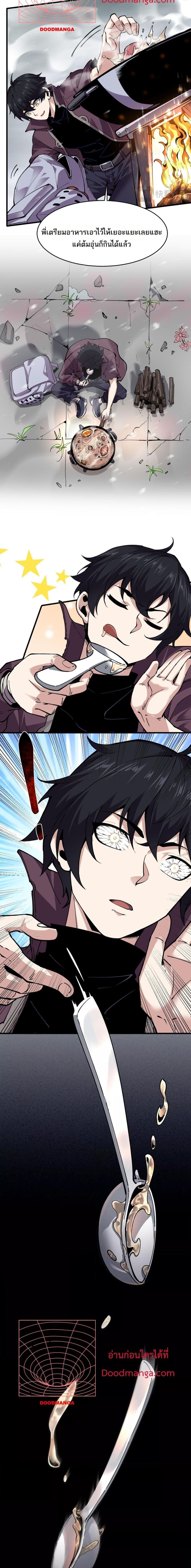 Manga-lc-com อ่านมังงะ อ่านการ์ตูน ออนไลน์ ฟรี Icanseether ตอนที่ 1 2 3 4 5 6 7 8 9 10 11 12 13 14 ฟรี ไม่มีโฆษณา Manga-lc - อ่าน มังงะ อ่าน การ์ตูน ออนไลน์ อ่านมังงะ ฟรี