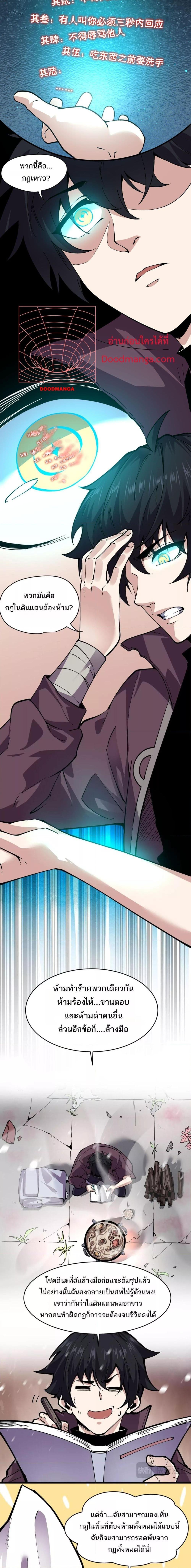 Manga-lc-com อ่านมังงะ อ่านการ์ตูน ออนไลน์ ฟรี Icanseether ตอนที่ 1 2 3 4 5 6 7 8 9 10 11 12 13 14 ฟรี ไม่มีโฆษณา Manga-lc - อ่าน มังงะ อ่าน การ์ตูน ออนไลน์ อ่านมังงะ ฟรี