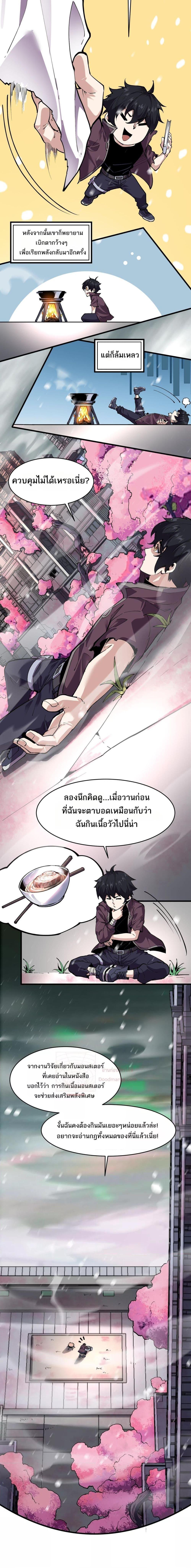 Manga-lc-com อ่านมังงะ อ่านการ์ตูน ออนไลน์ ฟรี Icanseether ตอนที่ 1 2 3 4 5 6 7 8 9 10 11 12 13 14 ฟรี ไม่มีโฆษณา Manga-lc - อ่าน มังงะ อ่าน การ์ตูน ออนไลน์ อ่านมังงะ ฟรี