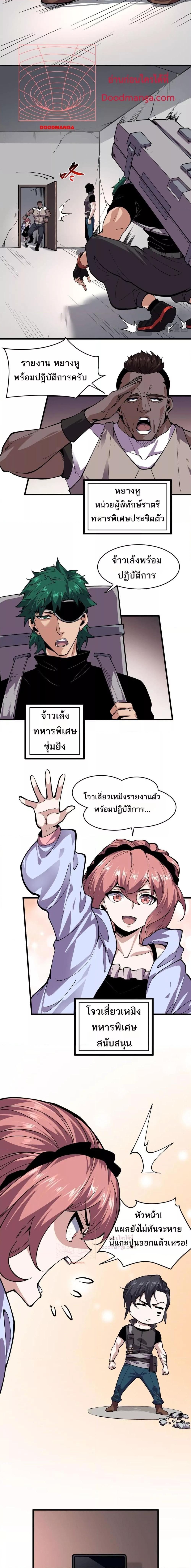Manga-lc-com อ่านมังงะ อ่านการ์ตูน ออนไลน์ ฟรี Icanseether ตอนที่ 1 2 3 4 5 6 7 8 9 10 11 12 13 14 ฟรี ไม่มีโฆษณา Manga-lc - อ่าน มังงะ อ่าน การ์ตูน ออนไลน์ อ่านมังงะ ฟรี