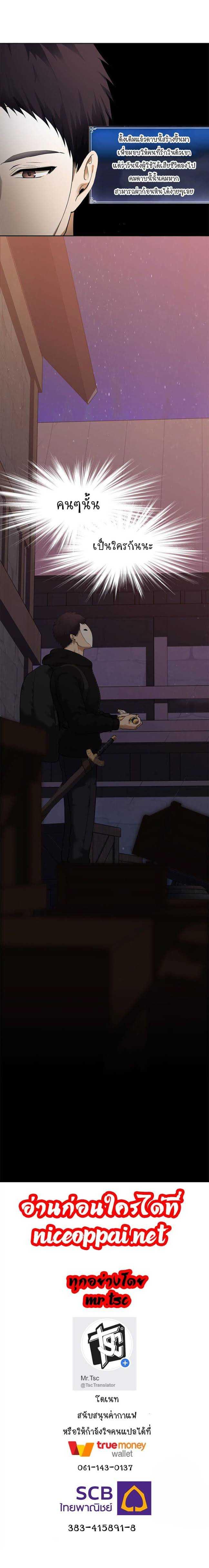 Manga-lc-com อ่านมังงะ อ่านการ์ตูน ออนไลน์ ฟรี Ranker Who Lives A Second Time ตอนที่ 1 2 3 4 5 6 7 8 9 10 11 12 13 14 ฟรี ไม่มีโฆษณา Manga-lc - อ่าน มังงะ อ่าน การ์ตูน ออนไลน์ อ่านมังงะ ฟรี