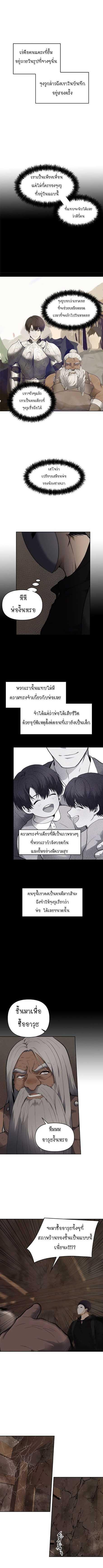 Manga-lc-com อ่านมังงะ อ่านการ์ตูน ออนไลน์ ฟรี Ranker Who Lives A Second Time ตอนที่ 1 2 3 4 5 6 7 8 9 10 11 12 13 14 ฟรี ไม่มีโฆษณา Manga-lc - อ่าน มังงะ อ่าน การ์ตูน ออนไลน์ อ่านมังงะ ฟรี