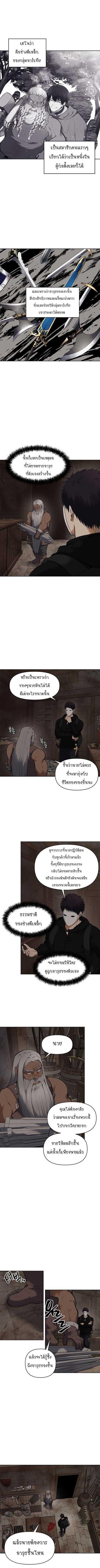 Manga-lc-com อ่านมังงะ อ่านการ์ตูน ออนไลน์ ฟรี Ranker Who Lives A Second Time ตอนที่ 1 2 3 4 5 6 7 8 9 10 11 12 13 14 ฟรี ไม่มีโฆษณา Manga-lc - อ่าน มังงะ อ่าน การ์ตูน ออนไลน์ อ่านมังงะ ฟรี