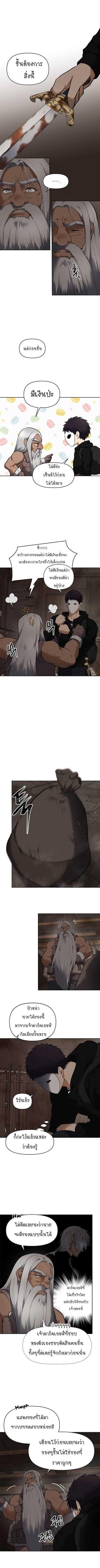 Manga-lc-com อ่านมังงะ อ่านการ์ตูน ออนไลน์ ฟรี Ranker Who Lives A Second Time ตอนที่ 1 2 3 4 5 6 7 8 9 10 11 12 13 14 ฟรี ไม่มีโฆษณา Manga-lc - อ่าน มังงะ อ่าน การ์ตูน ออนไลน์ อ่านมังงะ ฟรี