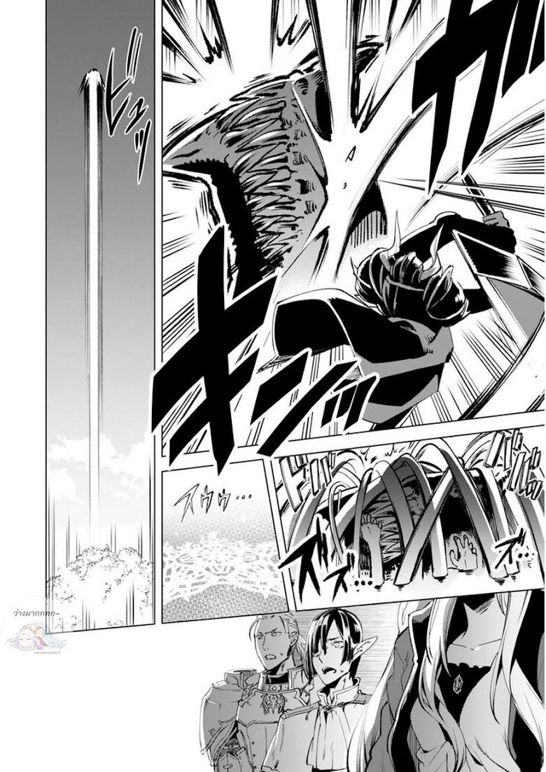 Manga-lc-com อ่านมังงะ อ่านการ์ตูน ออนไลน์ ฟรี Kenja no Deshi wo Nanoru Kenja ตอนที่ 1 2 3 4 5 6 7 8 9 10 11 12 13 14 ฟรี ไม่มีโฆษณา Manga-lc - อ่าน มังงะ อ่าน การ์ตูน ออนไลน์ อ่านมังงะ ฟรี