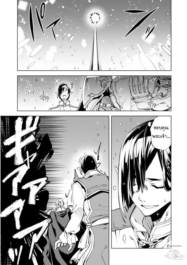 Manga-lc-com อ่านมังงะ อ่านการ์ตูน ออนไลน์ ฟรี Kenja no Deshi wo Nanoru Kenja ตอนที่ 1 2 3 4 5 6 7 8 9 10 11 12 13 14 ฟรี ไม่มีโฆษณา Manga-lc - อ่าน มังงะ อ่าน การ์ตูน ออนไลน์ อ่านมังงะ ฟรี