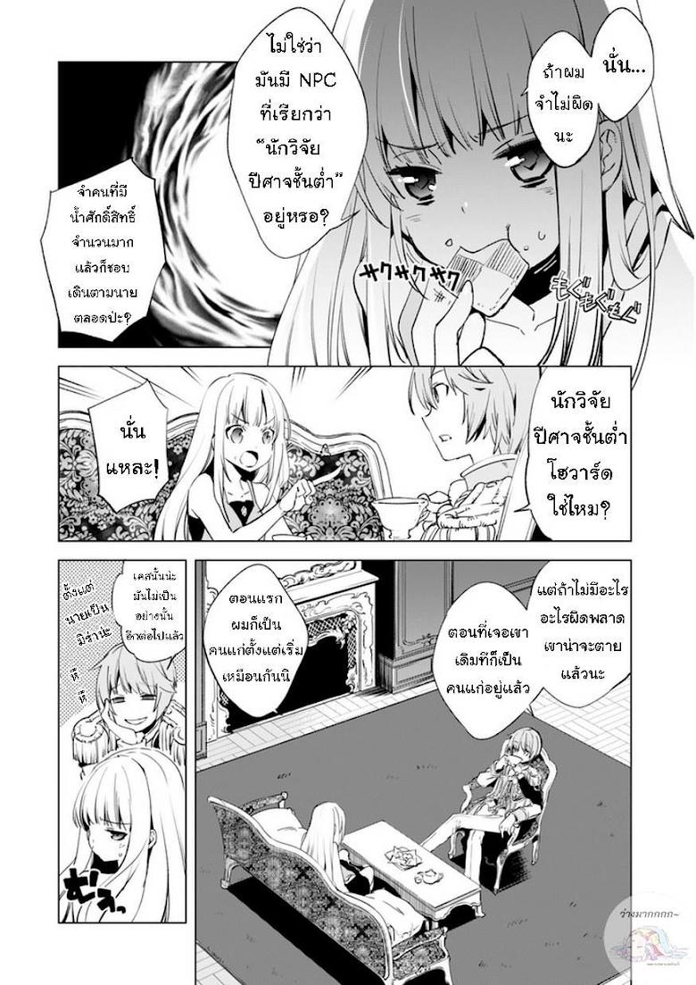 Manga-lc-com อ่านมังงะ อ่านการ์ตูน ออนไลน์ ฟรี Kenja no Deshi wo Nanoru Kenja ตอนที่ 1 2 3 4 5 6 7 8 9 10 11 12 13 14 ฟรี ไม่มีโฆษณา Manga-lc - อ่าน มังงะ อ่าน การ์ตูน ออนไลน์ อ่านมังงะ ฟรี