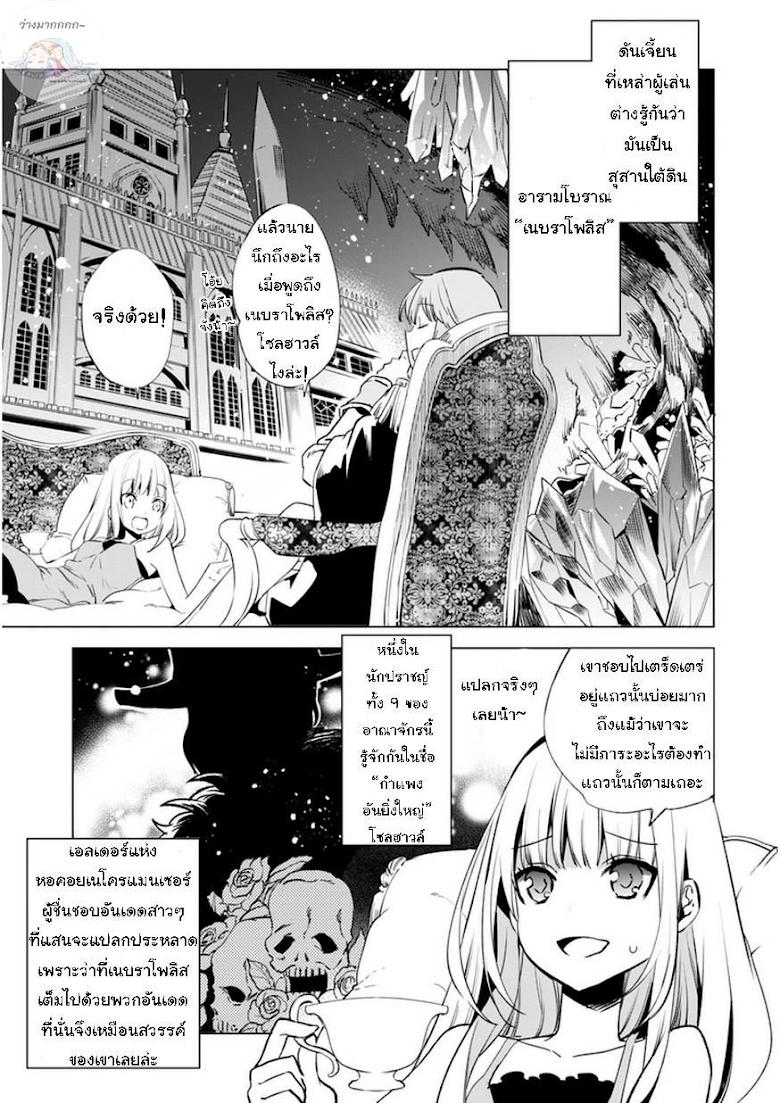 Manga-lc-com อ่านมังงะ อ่านการ์ตูน ออนไลน์ ฟรี Kenja no Deshi wo Nanoru Kenja ตอนที่ 1 2 3 4 5 6 7 8 9 10 11 12 13 14 ฟรี ไม่มีโฆษณา Manga-lc - อ่าน มังงะ อ่าน การ์ตูน ออนไลน์ อ่านมังงะ ฟรี